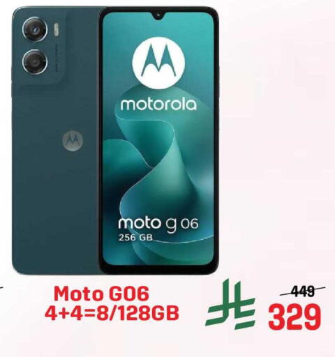 available at جراند هايبر in مملكة العربية السعودية, السعودية, سعودية - جدة