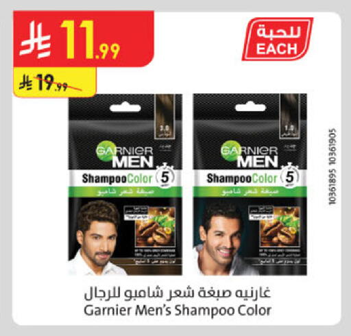 available at Danube in KSA, Saudi Arabia, Saudi - Al-Kharj