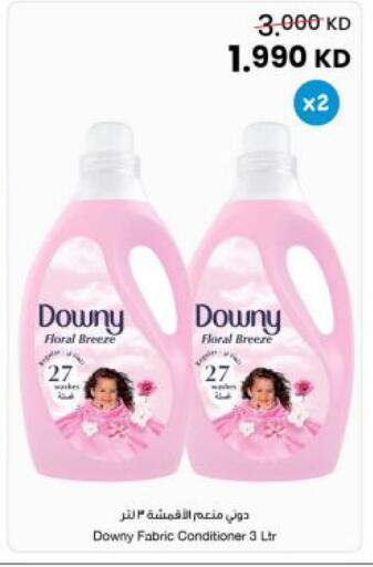 available at The Sultan Center in Kuwait - Jahra Governorate