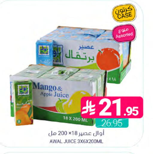 Mango Apple available at اسواق المنتزه in مملكة العربية السعودية, السعودية, سعودية - المنطقة الشرقية