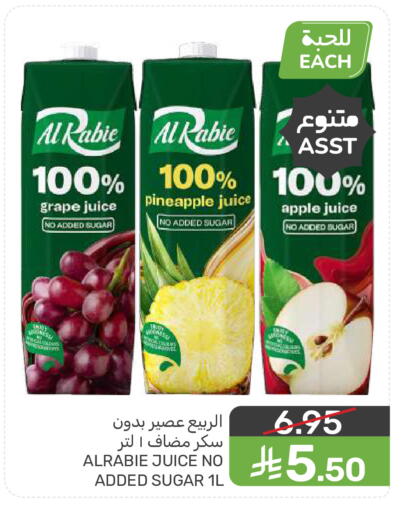 Pineapple Sugar Apple available at Mazaya in KSA, Saudi Arabia, Saudi - Dammam