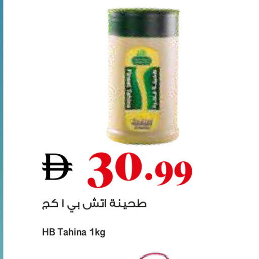 available at تروليز سوبرماركت in الإمارات العربية المتحدة , الامارات - دبي