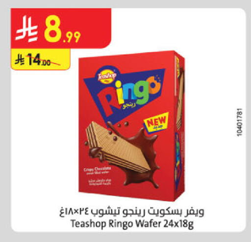 available at Danube in KSA, Saudi Arabia, Saudi - Al-Kharj