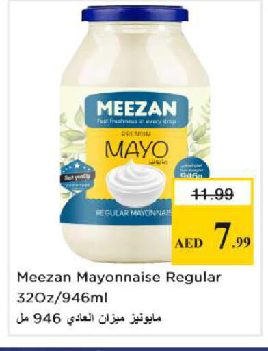 available at Nesto Hypermarket in UAE - Al Ain