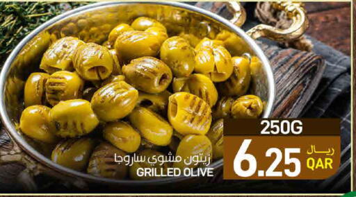 available at ســبــار in قطر - أم صلال