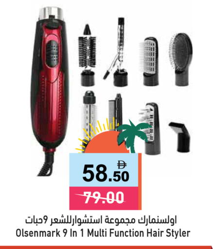 available at أسواق رامز in الإمارات العربية المتحدة , الامارات - الشارقة / عجمان