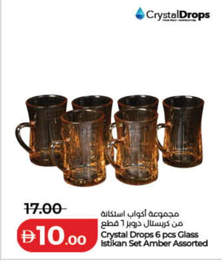 available at Lulu Hypermarket in UAE - Sharjah / Ajman