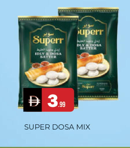 available at المدينة in الإمارات العربية المتحدة , الامارات - الشارقة / عجمان