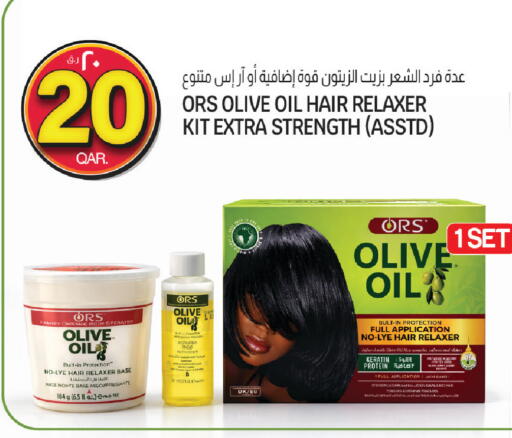 available at كنز ميني مارت in قطر - الوكرة