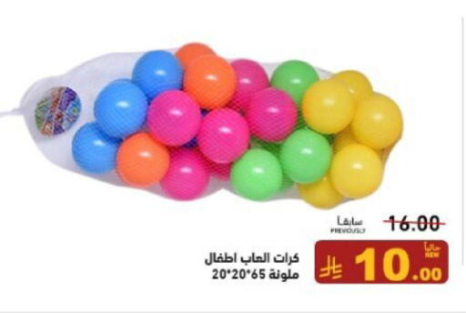 available at Aswaq Ramez in KSA, Saudi Arabia, Saudi - Hafar Al Batin