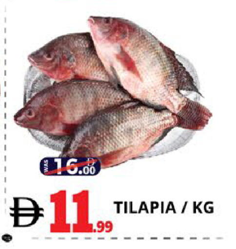 available at اكسبرس المدينة هايبرماركت in الإمارات العربية المتحدة , الامارات - أبو ظبي