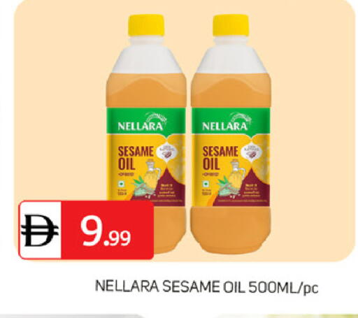 Sesame available at سوق طلال in الإمارات العربية المتحدة , الامارات - دبي
