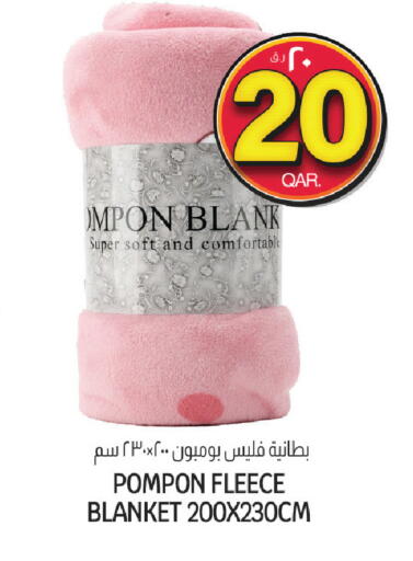 available at كنز ميني مارت in قطر - الوكرة