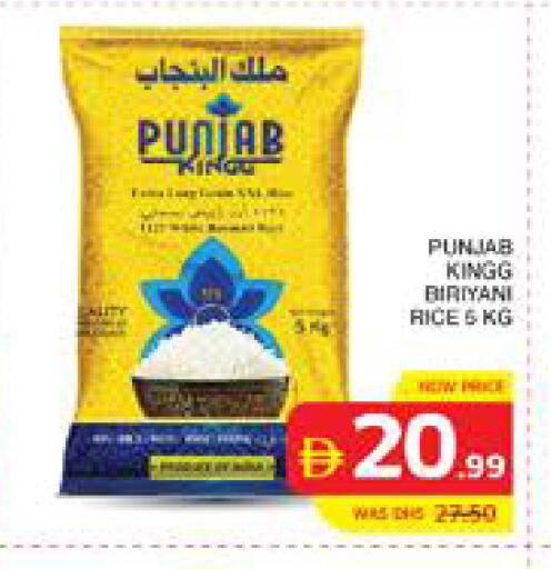 available at الامارات السبع سوبر ماركت in الإمارات العربية المتحدة , الامارات - أبو ظبي