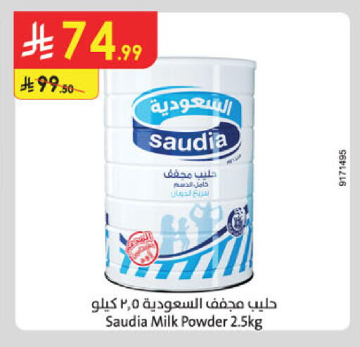 available at Danube in KSA, Saudi Arabia, Saudi - Al-Kharj