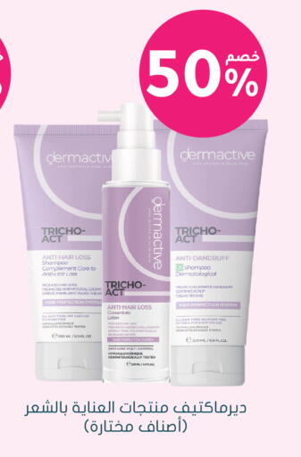 available at Nahdi in KSA, Saudi Arabia, Saudi - Khafji