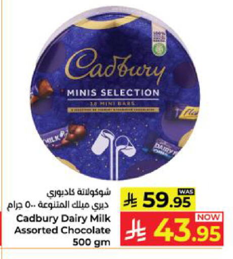 available at Kabayan Hypermarket in KSA, Saudi Arabia, Saudi - Yanbu