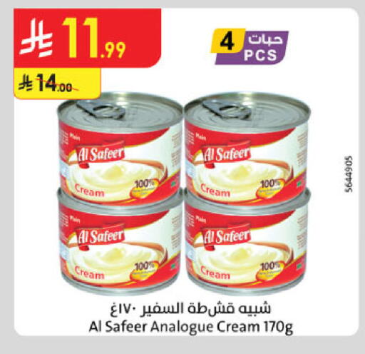 available at الدانوب in مملكة العربية السعودية, السعودية, سعودية - أبها