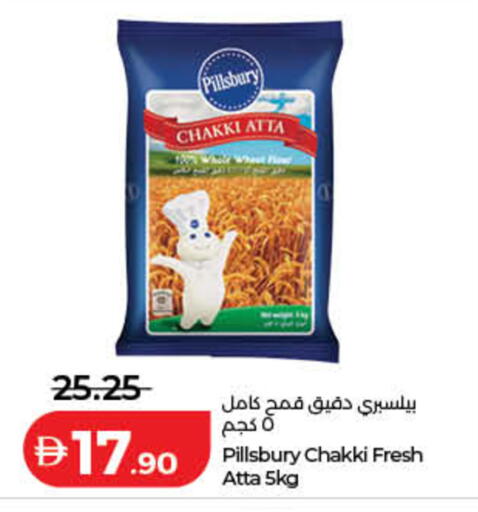 available at Lulu Hypermarket in UAE - Sharjah / Ajman
