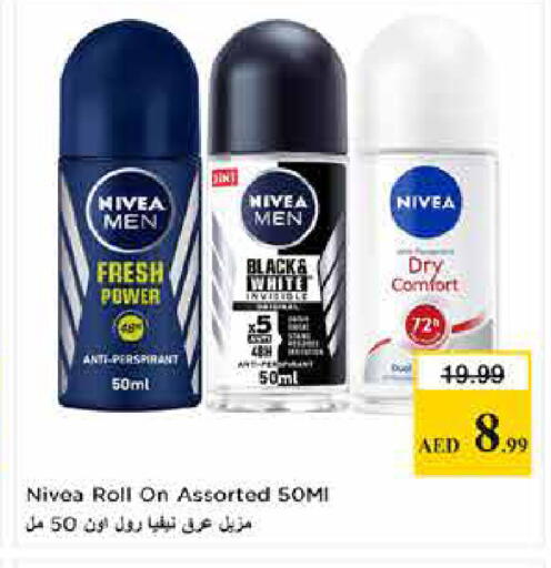 available at Last Chance  in UAE - Fujairah