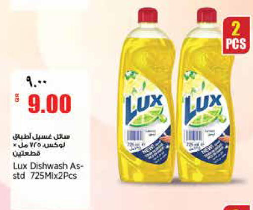 available at Retail Mart in Qatar - Al-Shahaniya