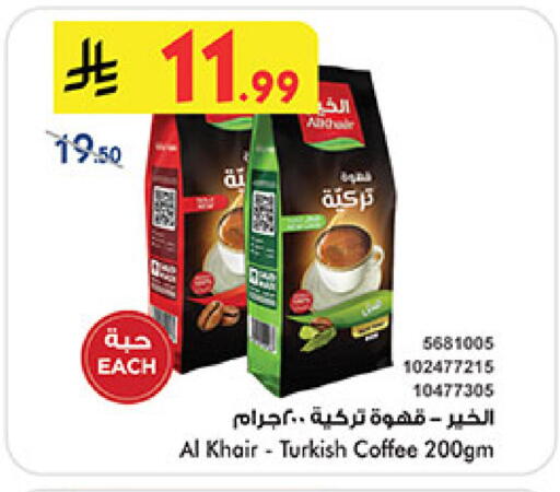 available at بن داود in مملكة العربية السعودية, السعودية, سعودية - مكة المكرمة