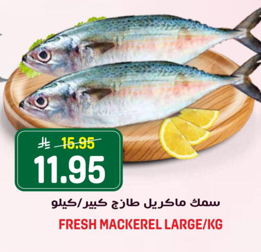 available at Grand Hyper in KSA, Saudi Arabia, Saudi - Riyadh