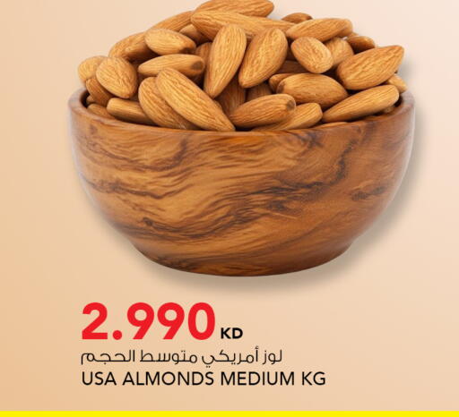 available at النصر هايبر ماركت in الكويت - محافظة الأحمدي