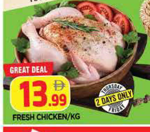 available at المدينة in الإمارات العربية المتحدة , الامارات - الشارقة / عجمان