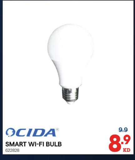 available at X-Cite in Kuwait - Jahra Governorate