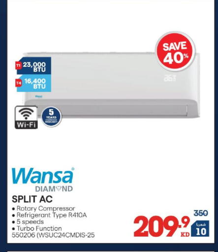 available at ×-سايت in الكويت - مدينة الكويت