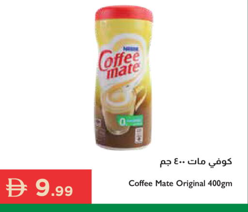 available at إسطنبول سوبرماركت in الإمارات العربية المتحدة , الامارات - الشارقة / عجمان