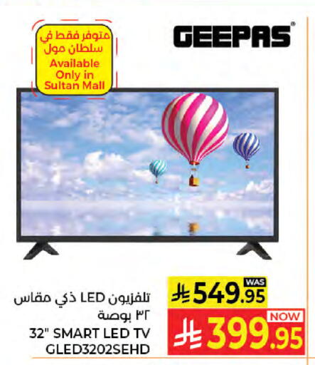 available at كبايان هايبرماركت in مملكة العربية السعودية, السعودية, سعودية - جدة