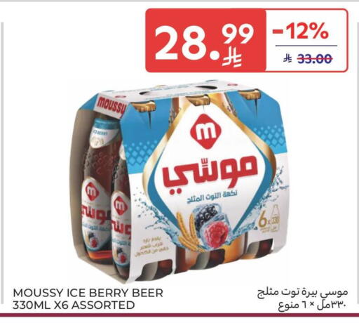 available at كارفور ماركت in مملكة العربية السعودية, السعودية, سعودية - المنطقة الشرقية