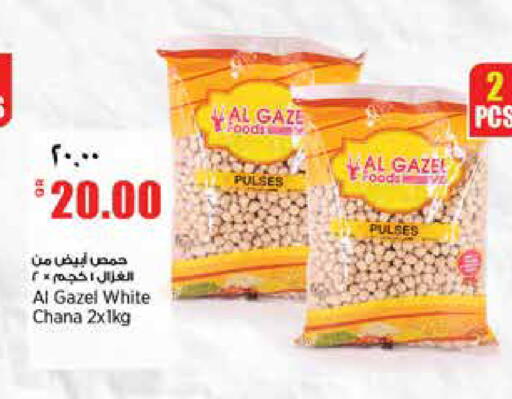 available at ريتيل مارت in قطر - الوكرة