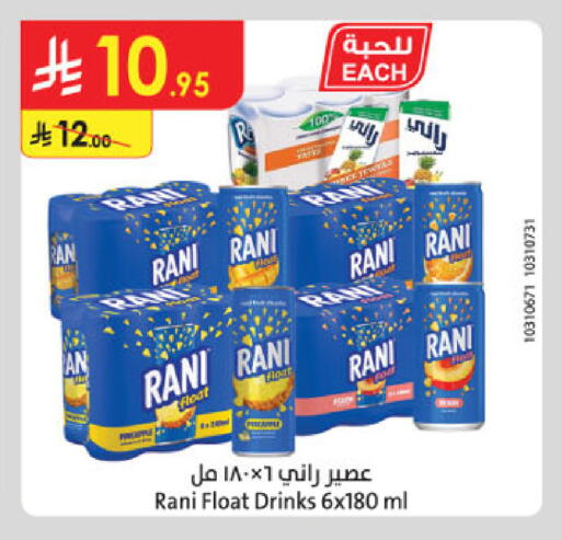 available at Danube in KSA, Saudi Arabia, Saudi - Al-Kharj