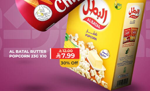 available at كارفور in مملكة العربية السعودية, السعودية, سعودية - المنطقة الشرقية