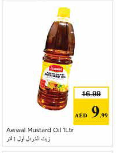 available at Nesto Hypermarket in UAE - Sharjah / Ajman
