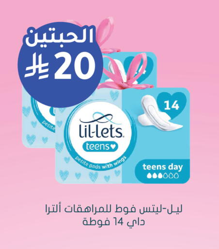 available at  النهدي in مملكة العربية السعودية, السعودية, سعودية - الأحساء‎