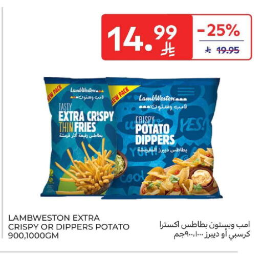 Potato available at كارفور in مملكة العربية السعودية, السعودية, سعودية - المنطقة الشرقية