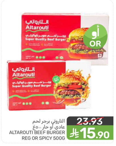 available at  مـزايــا in مملكة العربية السعودية, السعودية, سعودية - المنطقة الشرقية