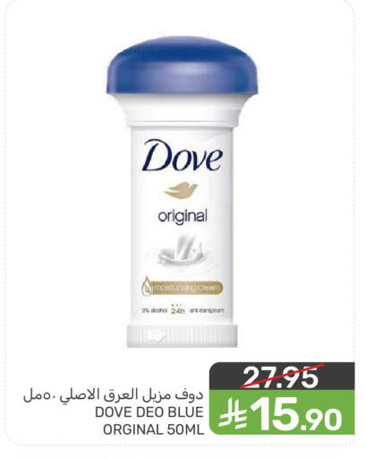 available at  مـزايــا in مملكة العربية السعودية, السعودية, سعودية - المنطقة الشرقية