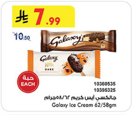 available at بن داود in مملكة العربية السعودية, السعودية, سعودية - مكة المكرمة