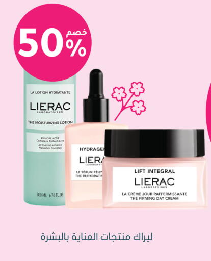 available at Nahdi in KSA, Saudi Arabia, Saudi - Hafar Al Batin