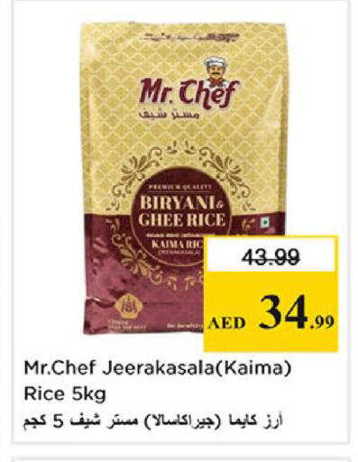 available at Nesto Hypermarket in UAE - Fujairah