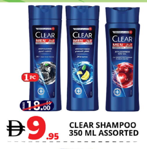 available at اكسبرس المدينة هايبرماركت in الإمارات العربية المتحدة , الامارات - أبو ظبي