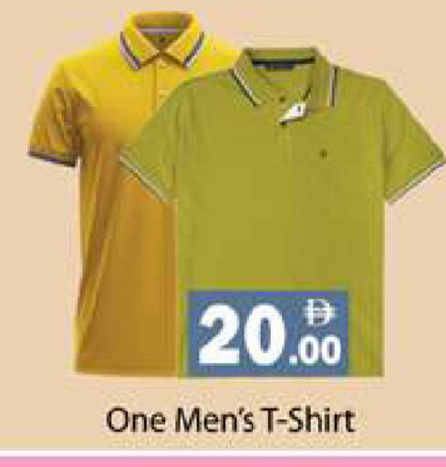 available at زين مارت سوبرماركت in الإمارات العربية المتحدة , الامارات - رَأْس ٱلْخَيْمَة