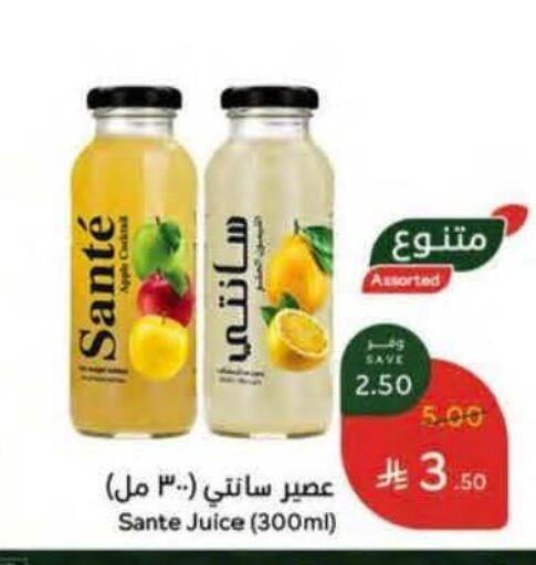 available at هايبر بنده in مملكة العربية السعودية, السعودية, سعودية - جازان