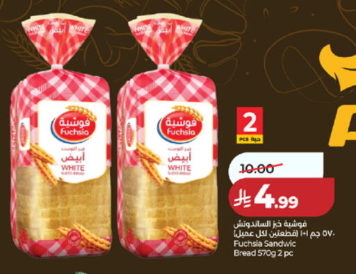 available at لولو هايبرماركت in مملكة العربية السعودية, السعودية, سعودية - مكة المكرمة