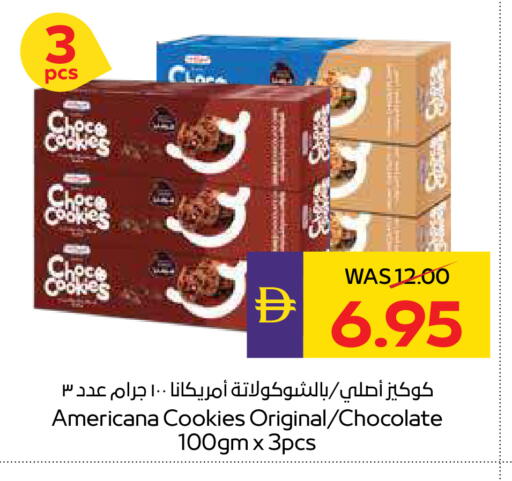 available at أدكووب in الإمارات العربية المتحدة , الامارات - أبو ظبي